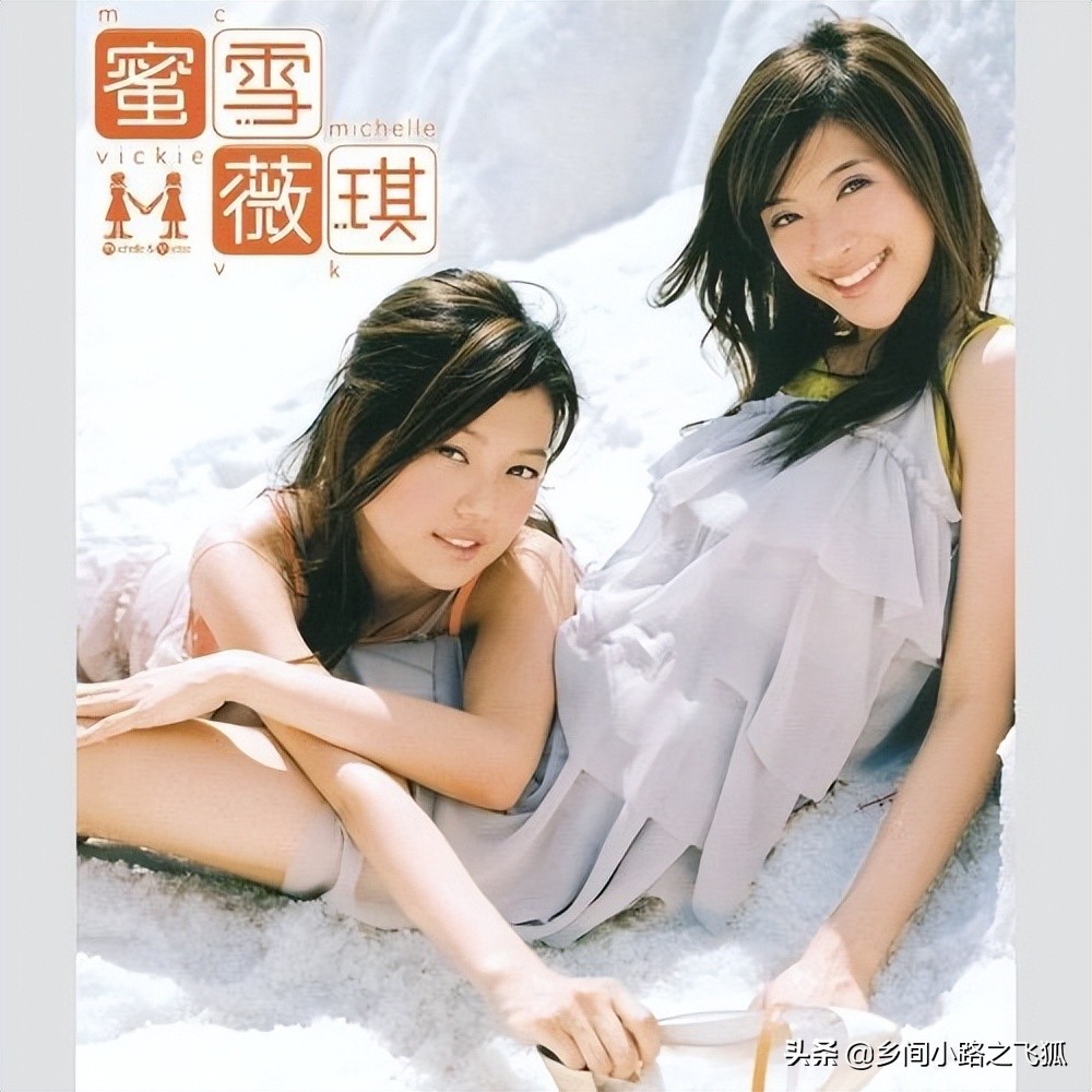 时代的眼泪！蜜雪薇琪终于合体 发博写道We’re back