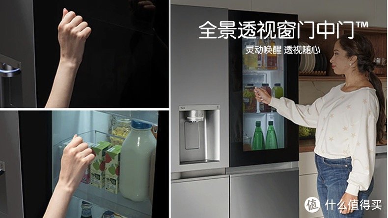 打造梦想中的私人冰吧，LG VS6冰箱开箱体验