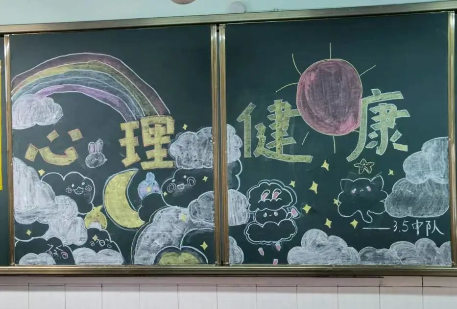 心育未来 静待花开——南湖小学（含北区）心理健康教育工作掠影