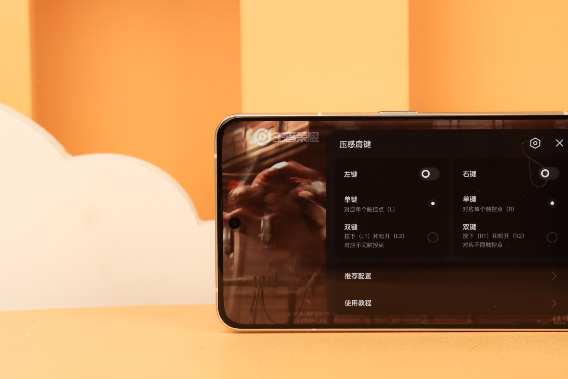 年度旗舰真我GT2大师探索版首发上手测评：100w快充+骁龙8+处理器