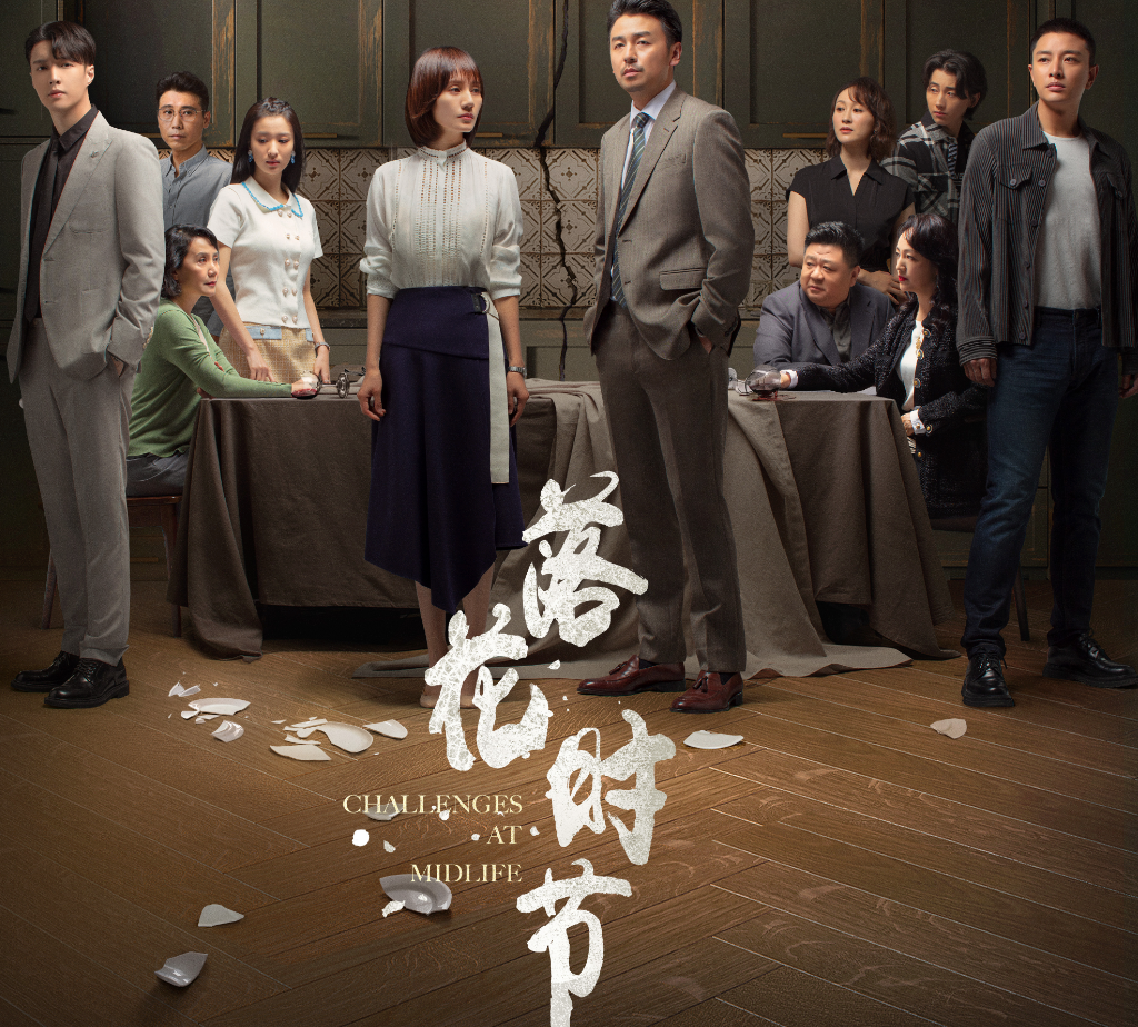 又有8部剧定档在2月开播了，看看有没有你喜欢的？