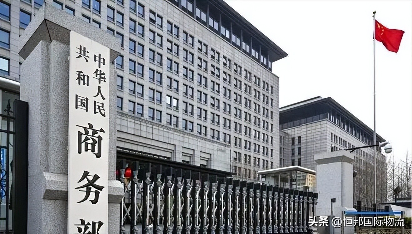 企业要进口国外商品，必须要去这几个部门办理资质