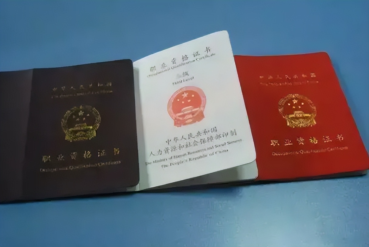 教育部下发通知，这些证书将被取消，大学生没必要为此浪费时间