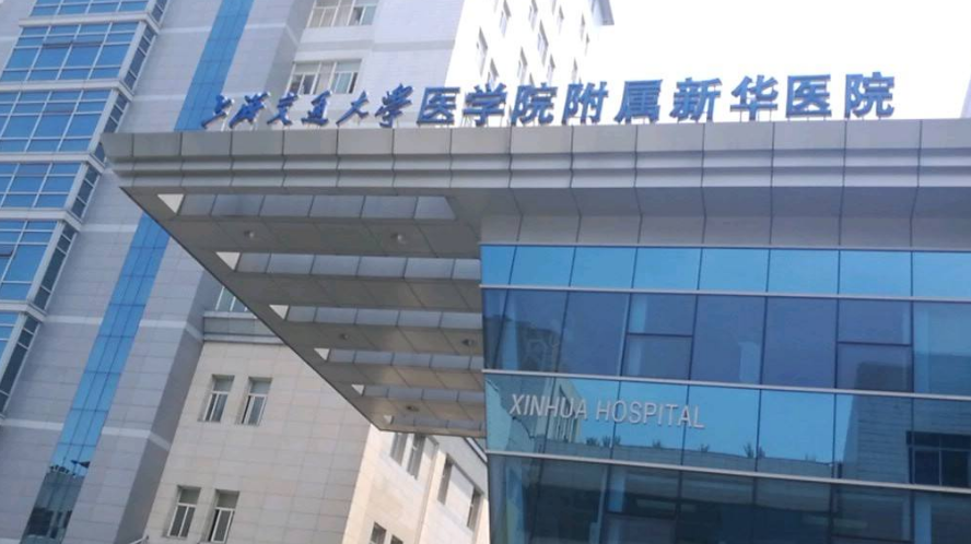 医院死亡证明,