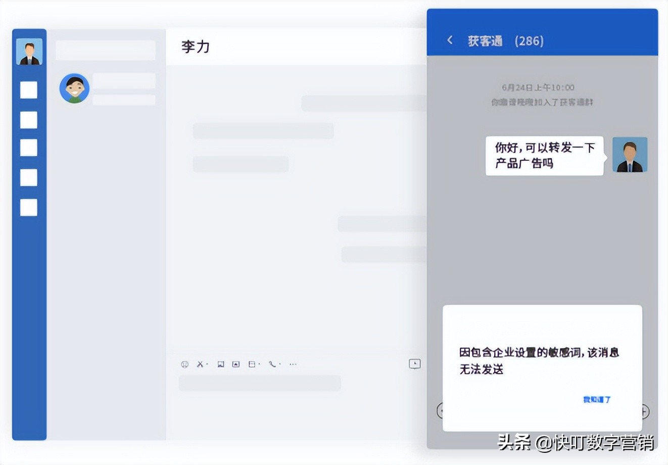解决企业获客难题，低成本、高效率、指数级获客