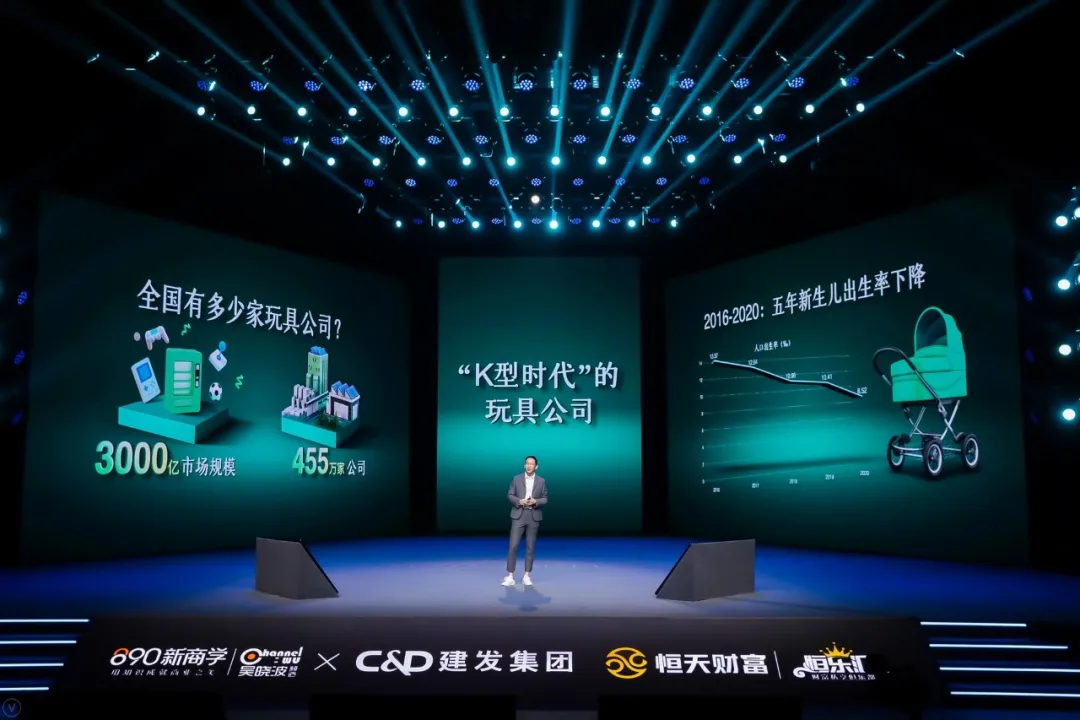 吴晓波:预见2022,K型时代的新活法(跨年演讲全文)