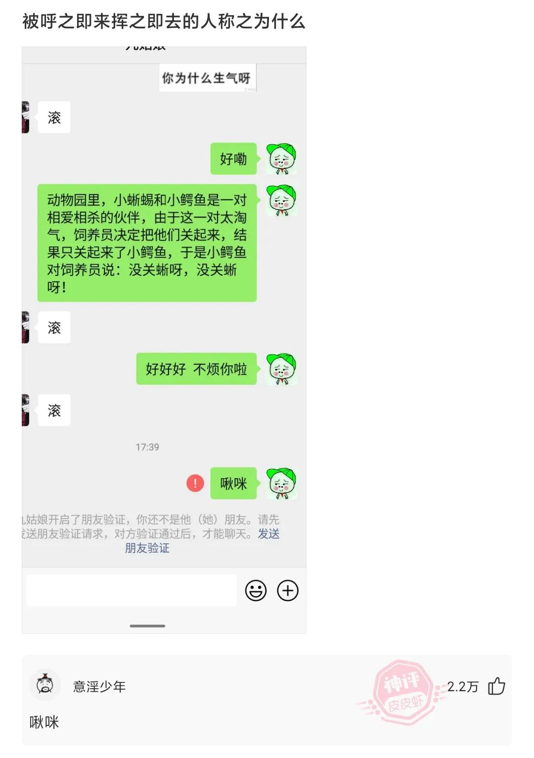 爆笑神回复：现在00后都这么厉害了吗？