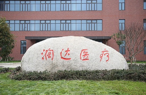 润达医疗坚守长期主义深耕IVD 二十年业务稳健增长造就长跑冠军 公司 第1张