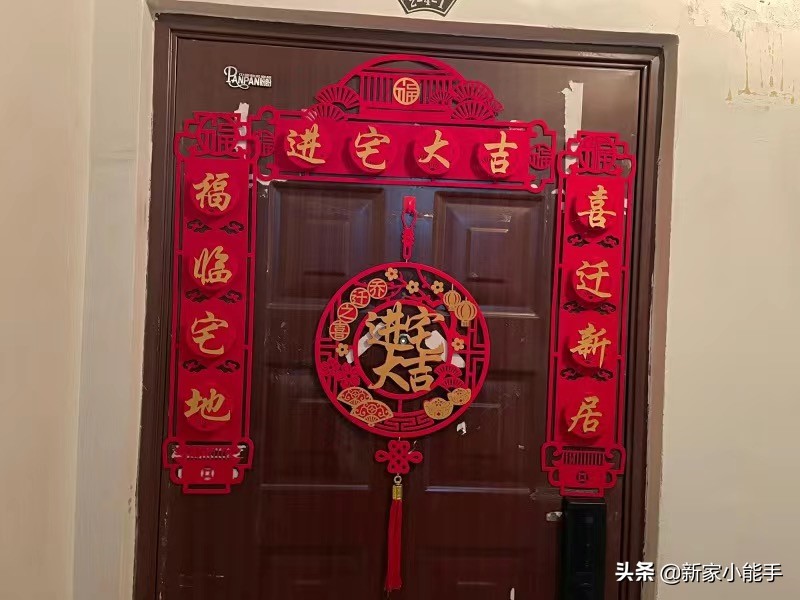 乔迁之喜仪式感（庆贺乔迁之喜的礼物）