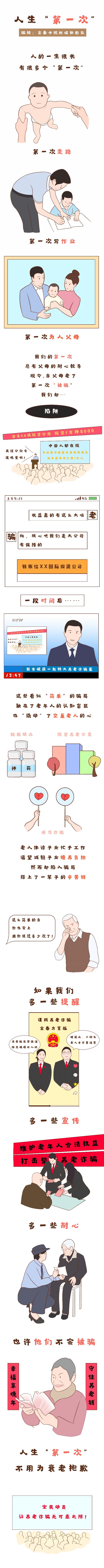 ָթƭح˱ƭ