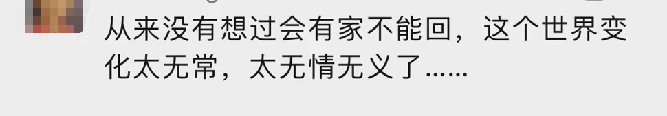 留学生回国又出新规？官方：4月1日起，登机增加第四项检测