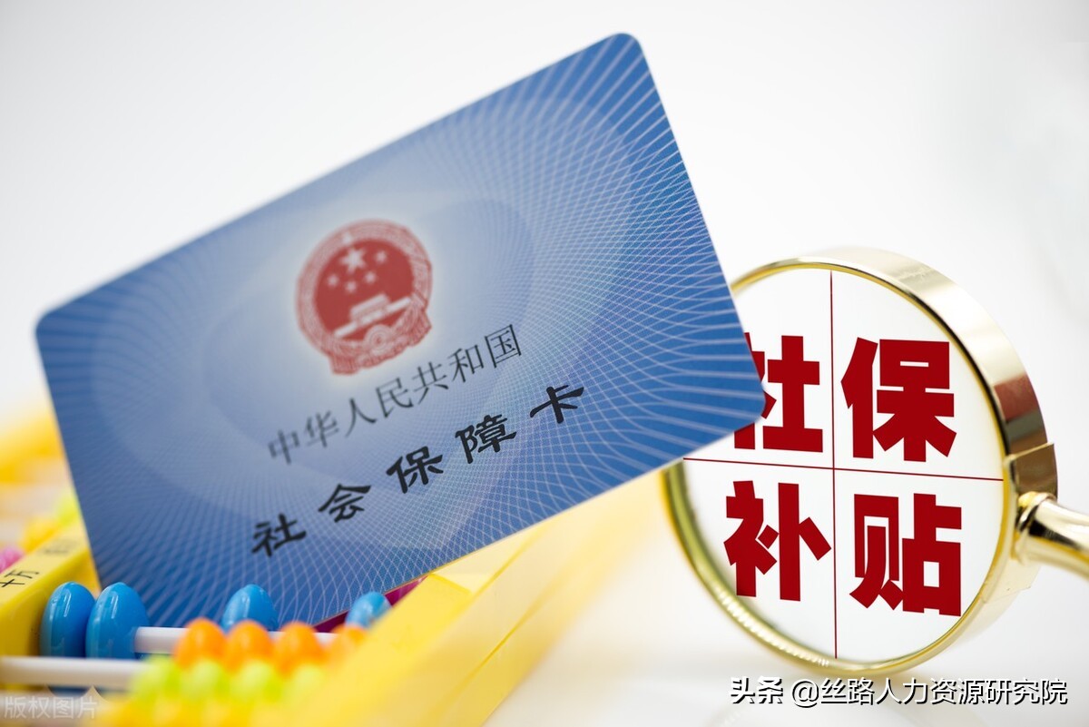 2022社保补贴来了！创业失败也能领，补贴最长可享3年