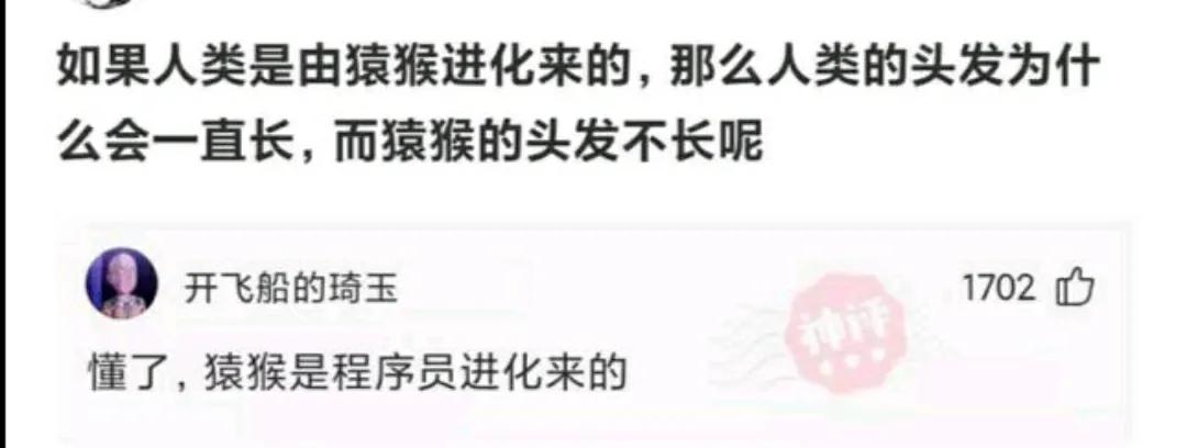 神回复：三个人打牌被抓，你猜是谁输了？神评笑死你