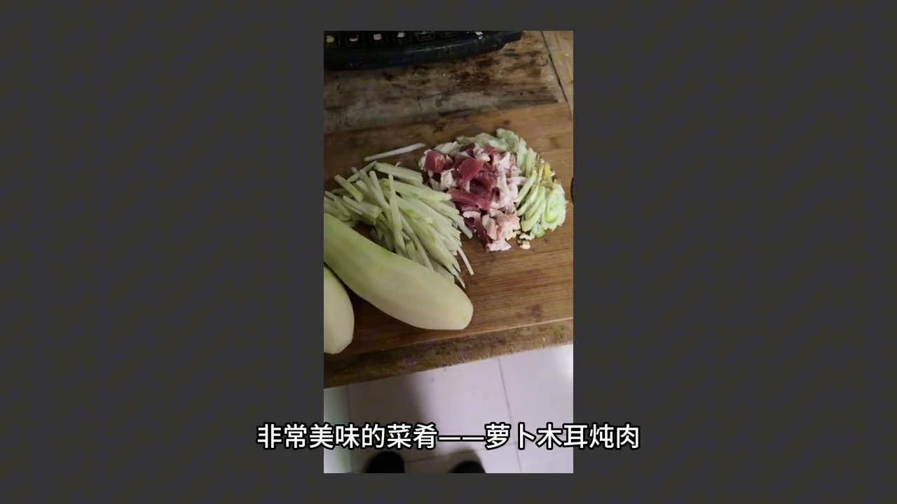 木耳炖肉的做法(香滑美味，木耳炖肉经典烹饪技巧)