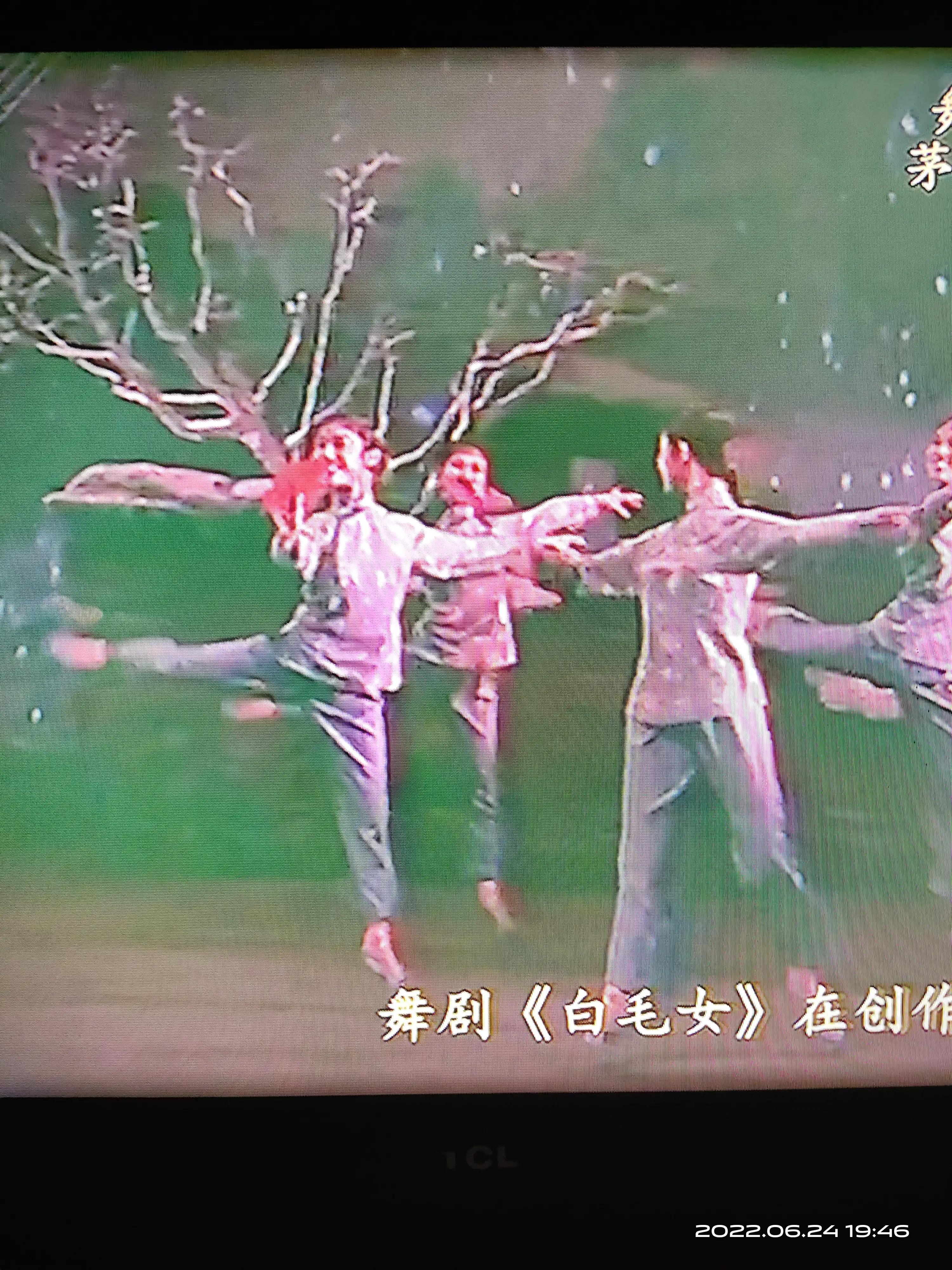 有感再看《白毛女》