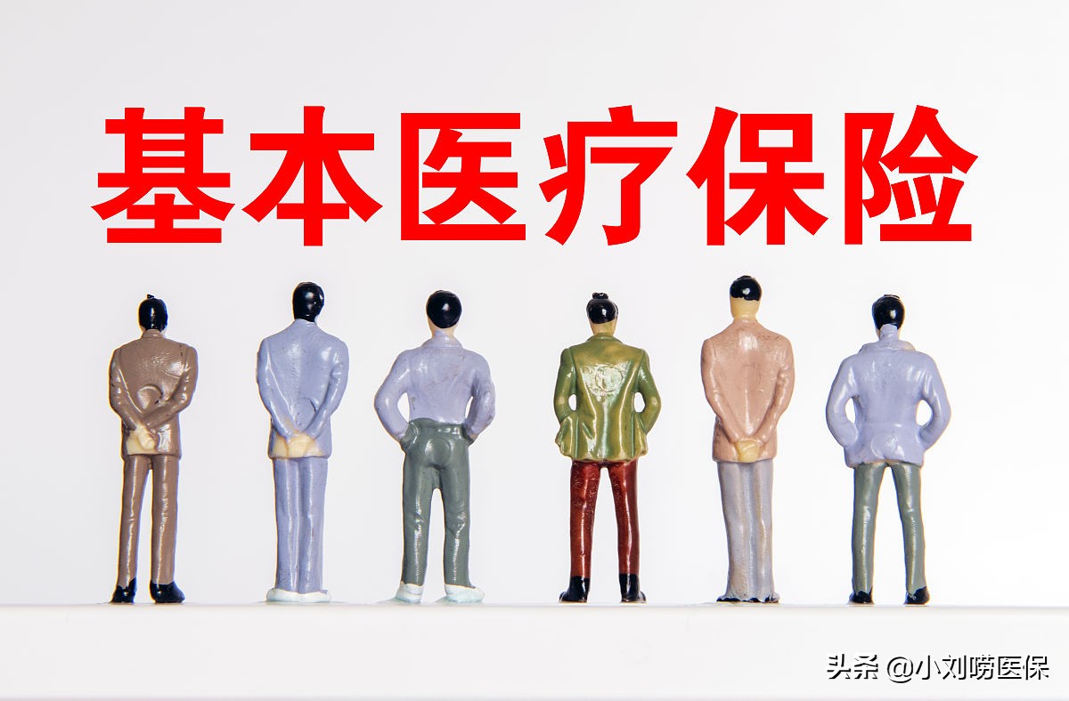 大病保险可以报销多少钱(大病保险可以报销多少钱一次)