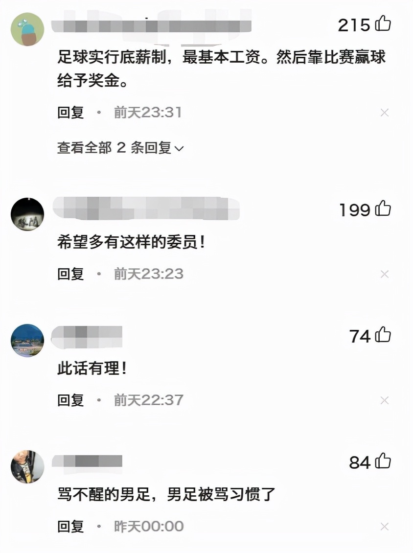 冯潇霆vs巩汉林(巩汉林和冯潇霆的“骂战”，到底谁丢脸？)