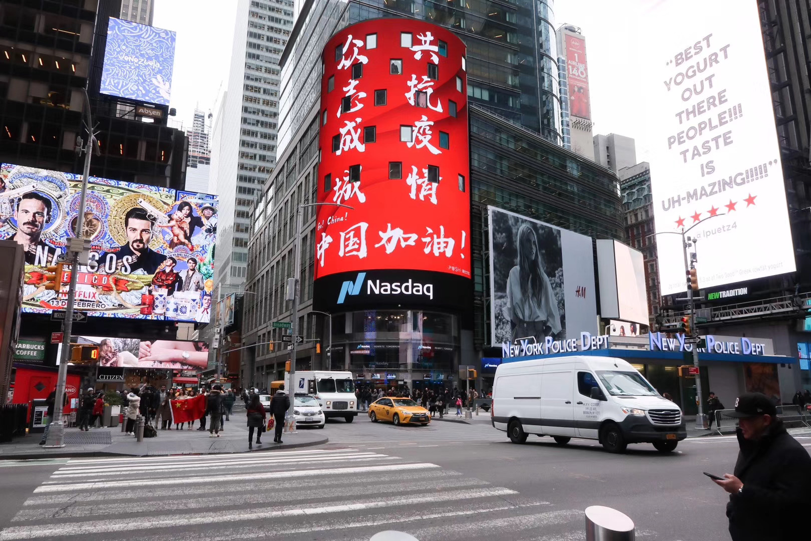 一二传媒：让纽约时代广场纳斯达克大屏 路透屏广告无处不在