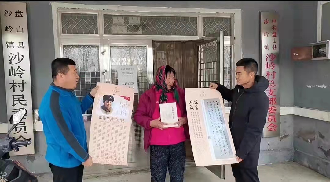 一个认准了就干的“牛”人——沙岭村党总支书记赵贤明二三事