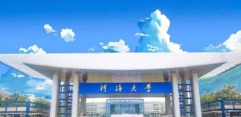 大学课后答案用什么app（河海大学846软件工程考研真题）