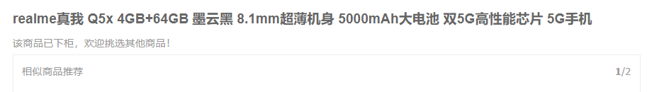 换壳不换本的“套娃机”，还能“套路”到年轻人吗？