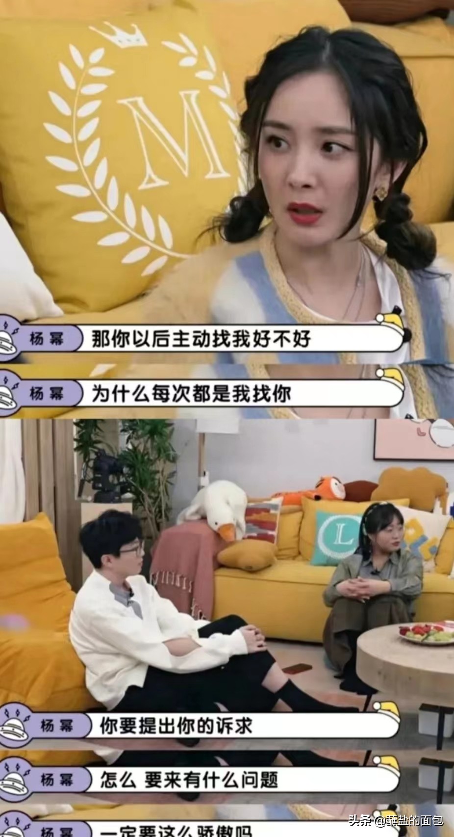 杨幂的爱情观，每个女孩都应该学学