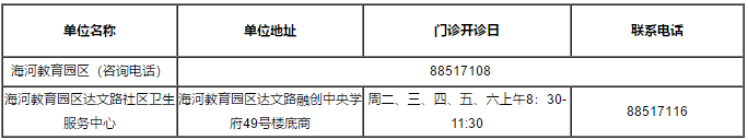 天津违章车辆查询,天津违章车辆查询网