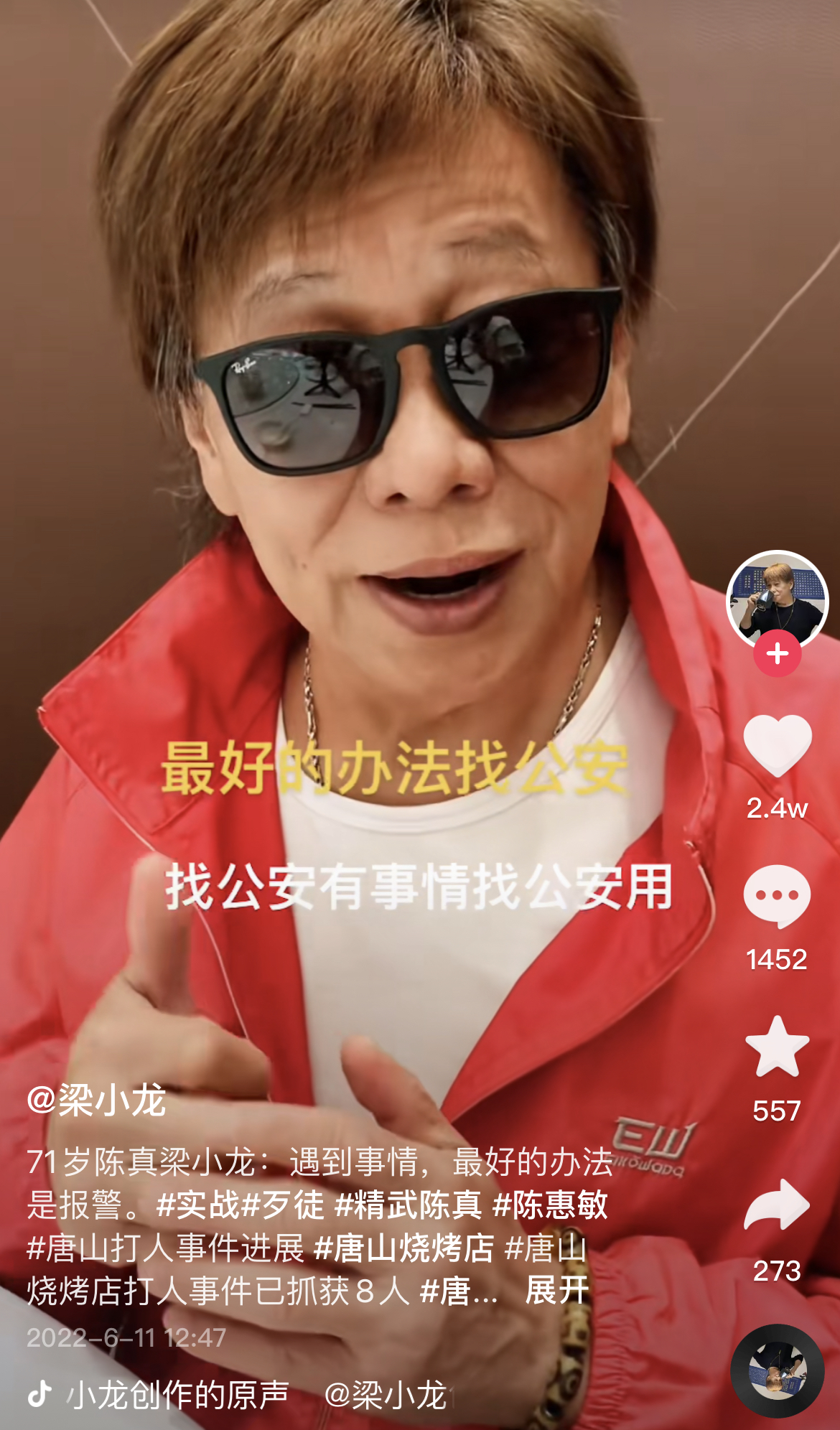 18年后《功夫》配角发展大不同，有人成烂片导演，有人成作曲家