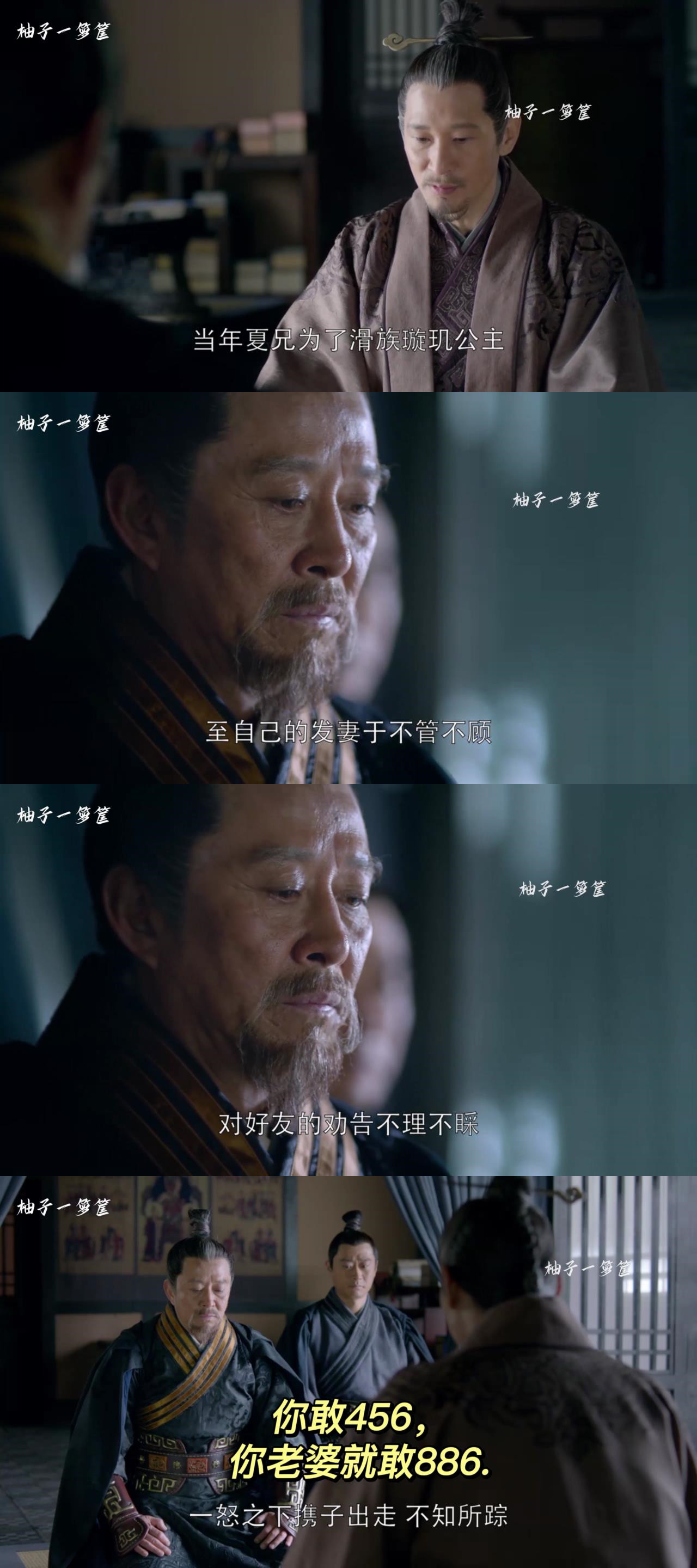 看《琅琊榜》的骚话吐槽（13）：静妃钓鱼执法，夏江被好孩子打了