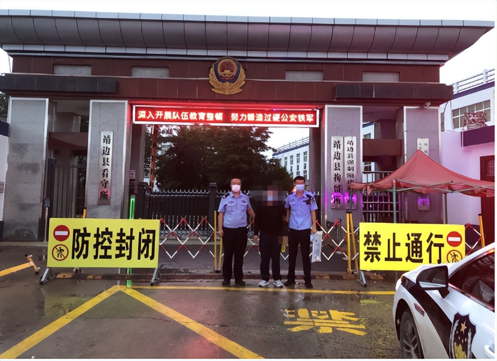 三人拦路收费被拘！靖边公安查处一起敲诈勒索案