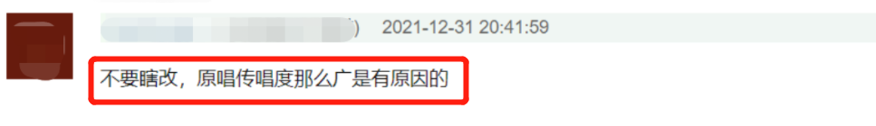 27位明星的跨年，有人翻车，有人闷声干了件大事上了《新闻联播》