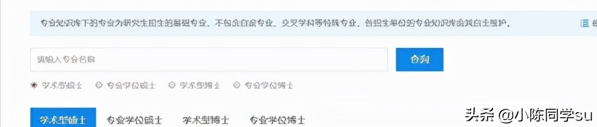 我今年大二，想考研，该怎么准备呢？