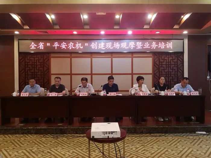 全省“平安农机”创建现场观摩暨业务培训会在沂南县举办