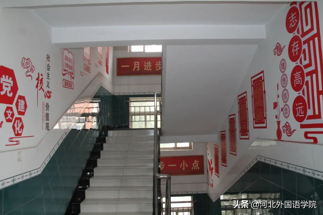 在潜移默化中做好德育教育，河北外国语学院缔造学子“传奇人生”