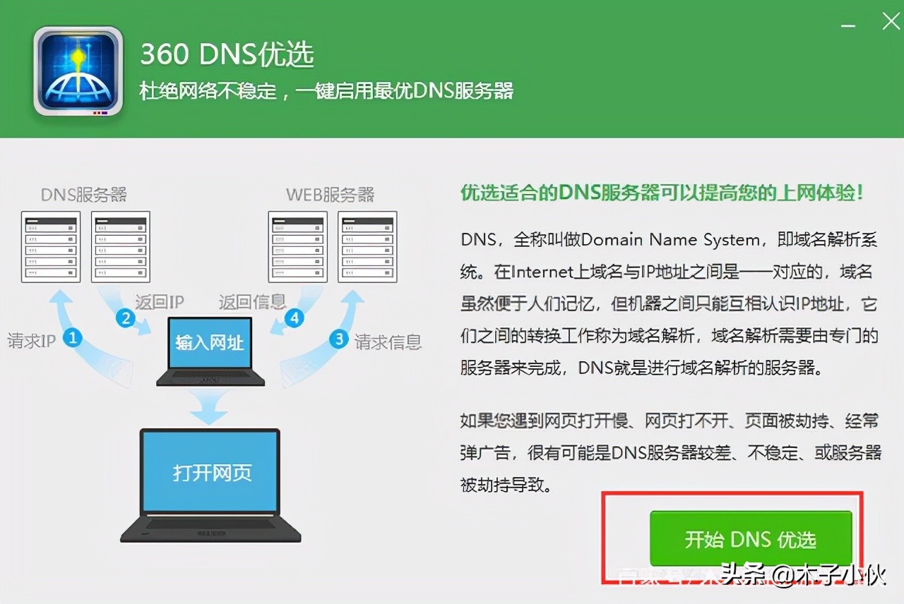 csgoVAC不兼容怎么解决？