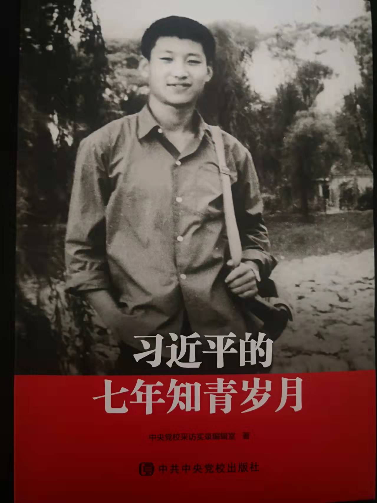 丹凤法院丨 院长赠我一本书 浓浓书香沁心田