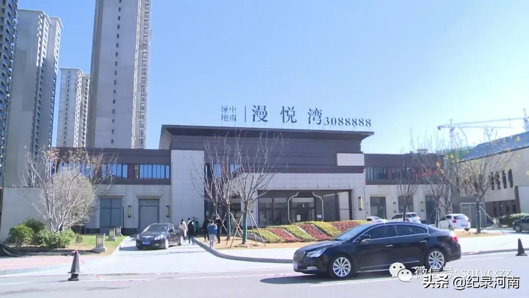 绿地中南漫悦湾:业主想回家 还要开证明?
