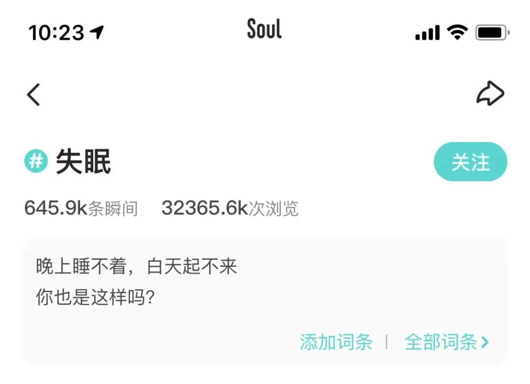 ���ʧ�ߵ������ˣ���Soul�ϱ���ȡů