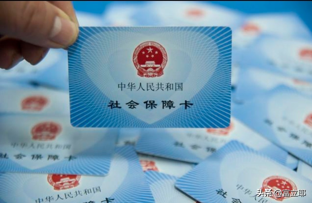 醫保個人賬戶取消后，余額會清零？醫保卡的4個誤讀你知道嗎？