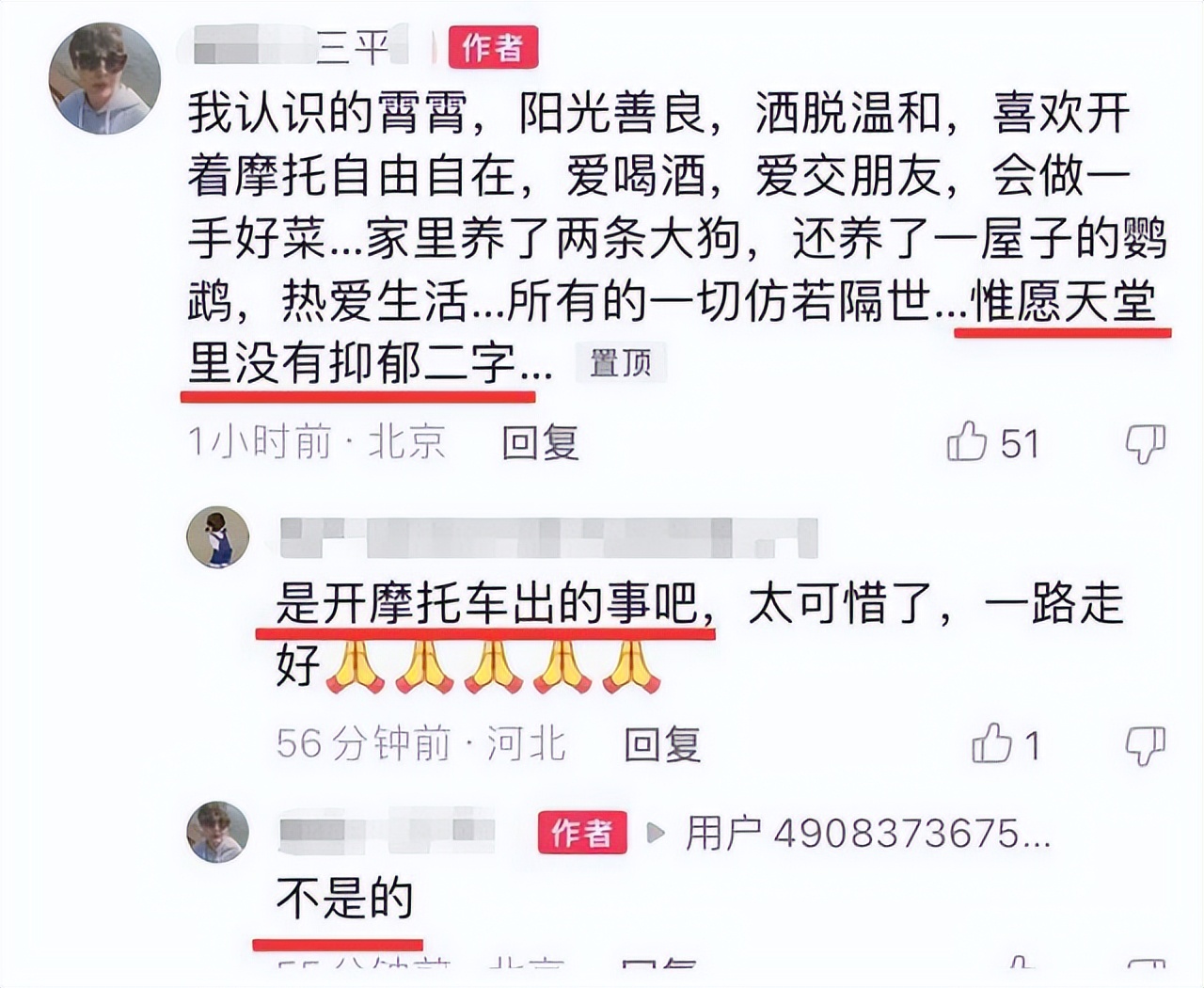 7月刚开始娱乐圈就挺不住了？1周15个瓜，6人接连去世，个个轰动