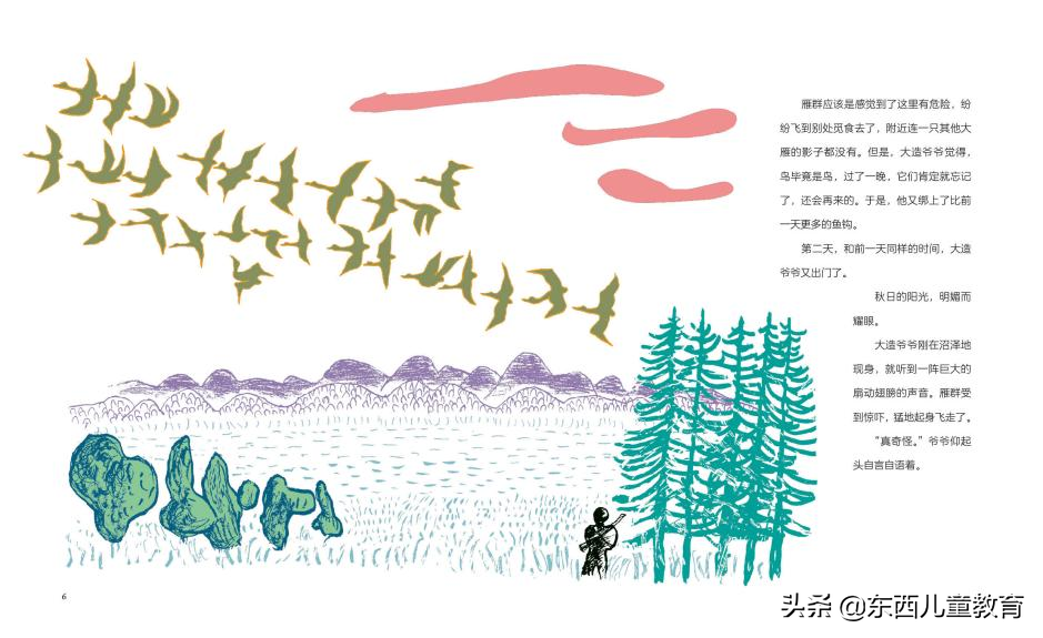 圣诞节没有惊喜（圣诞节给什么惊喜给她）