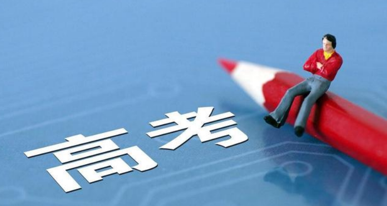 2022年高考或成最难年份，一部分高中生将无缘本科？绝非危言耸听
