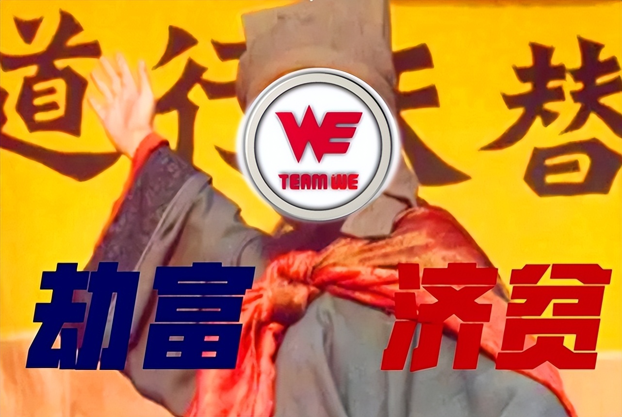 LPL赛区抗韩胜率表出炉：全华班胜率最高，LGD罪大滔天