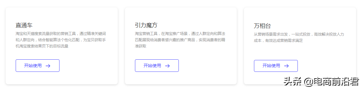 淘宝怎么推广宝贝，淘宝卖家推广方式有哪些内容？