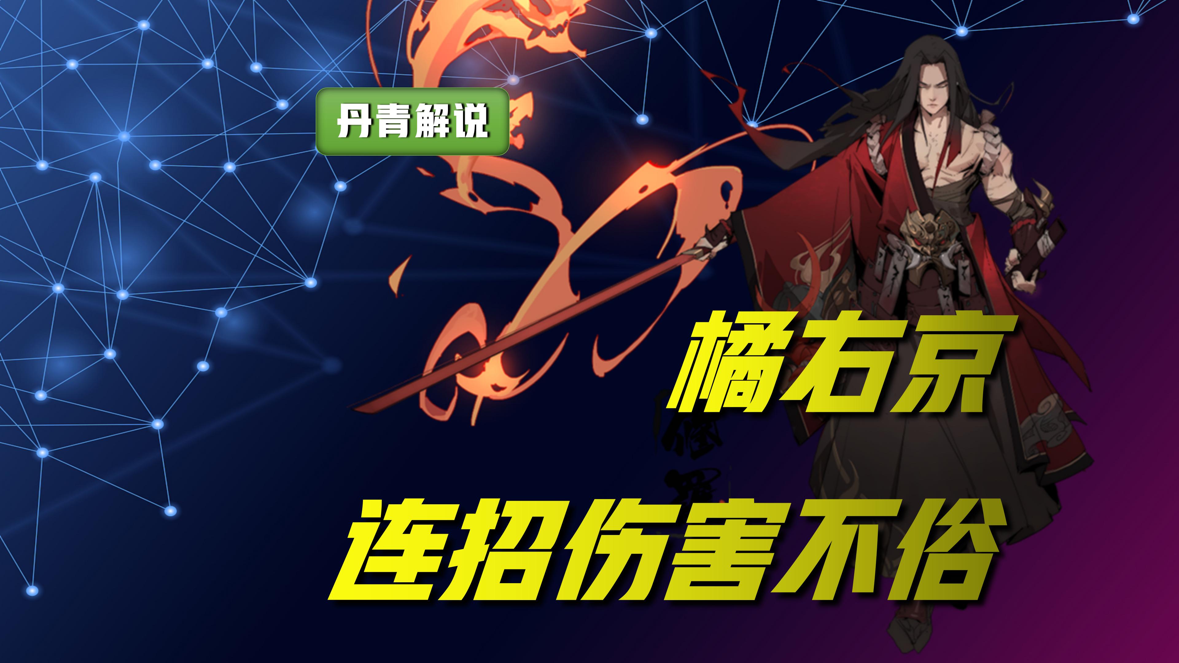王者荣耀：从未被削弱，伤害量严重溢出！这四位英雄，就很离谱