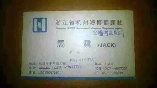 来看看大佬们的名片都长什么样