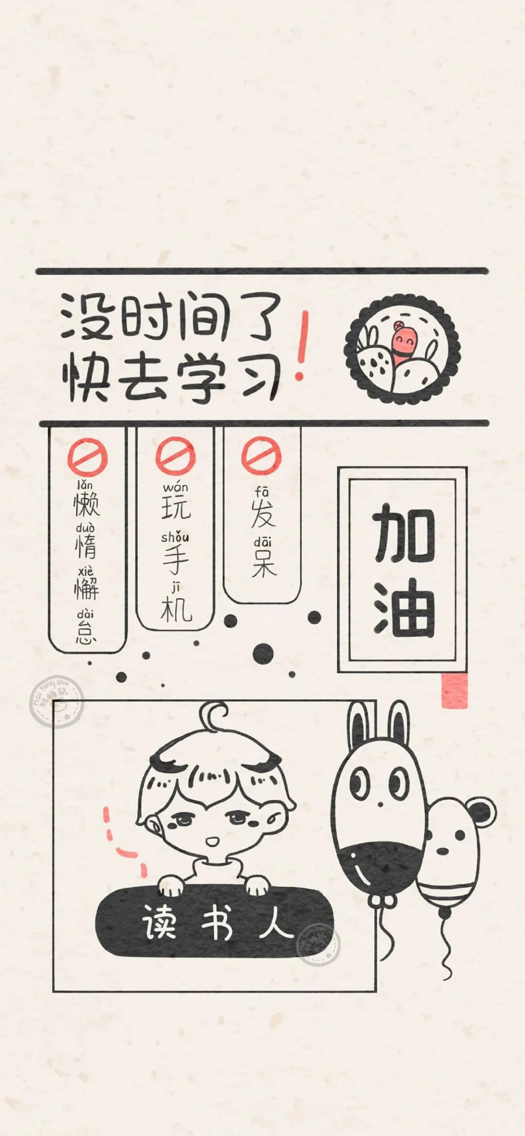 时间不够用只好去你梦里偷点晚安576750565501 5063