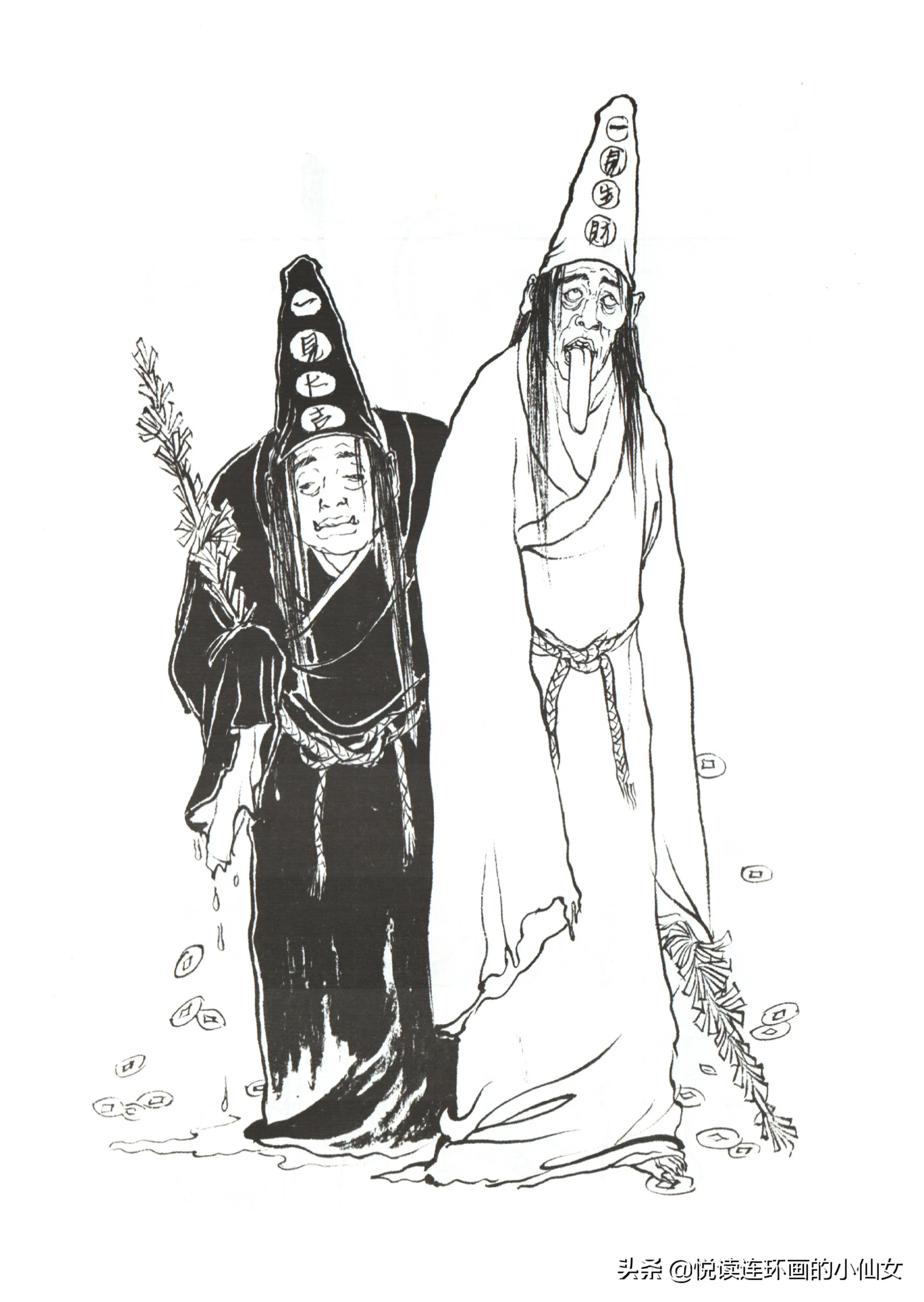 西游记神魔人物画谱，李云中绘插图(112)