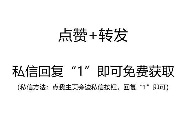 《Python程序员面试算法宝典》PDF开放下载，建议收藏