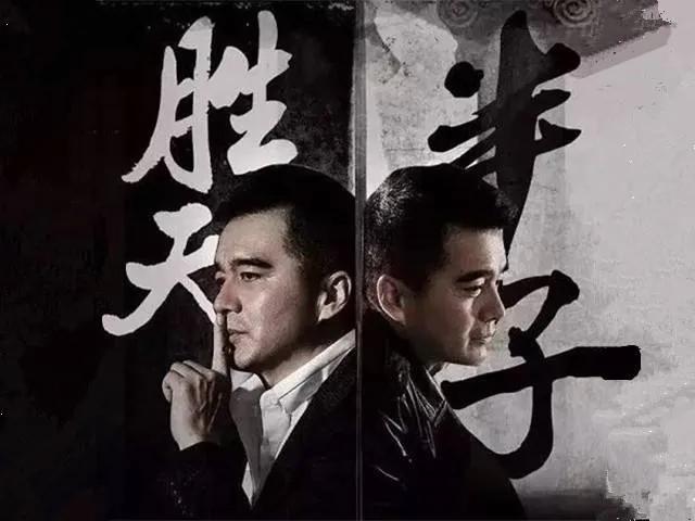 何为胜天半子-胜天半子是什么意思 - 114知识网